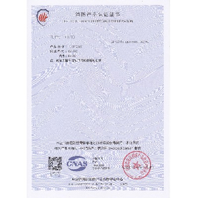 資質(zhì)證書16