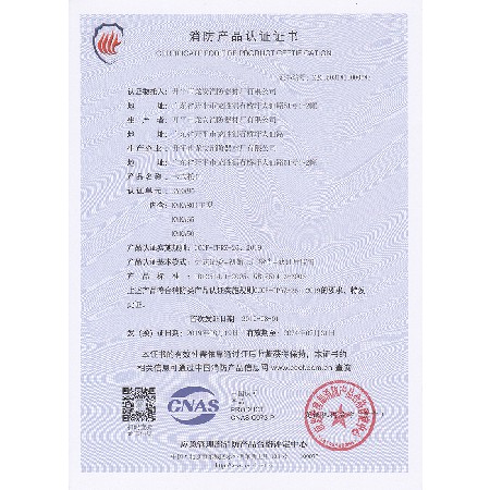 資質(zhì)證書(shū)2