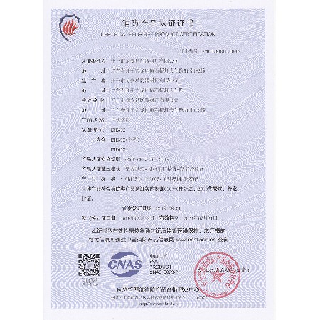 資質(zhì)證書13