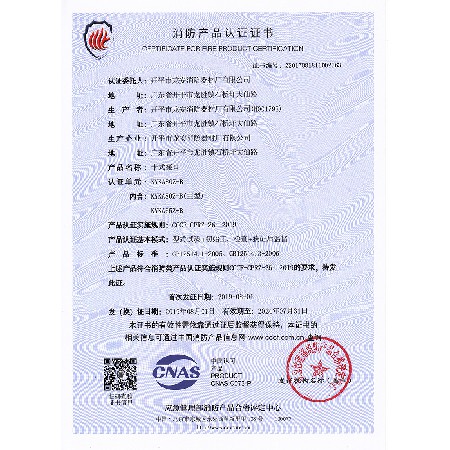 資質(zhì)證書(shū)17